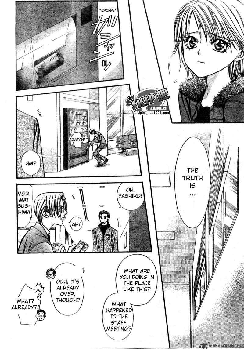 Read Skip Beat! Manga Online