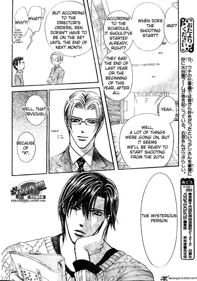 Read Skip Beat! Manga Online