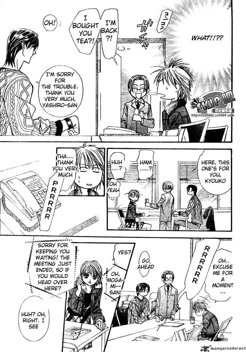 Read Skip Beat! Manga Online