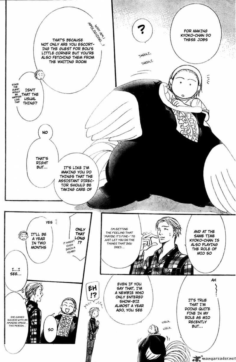 Read Skip Beat! Manga Online