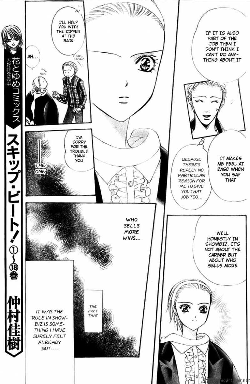 Read Skip Beat! Manga Online