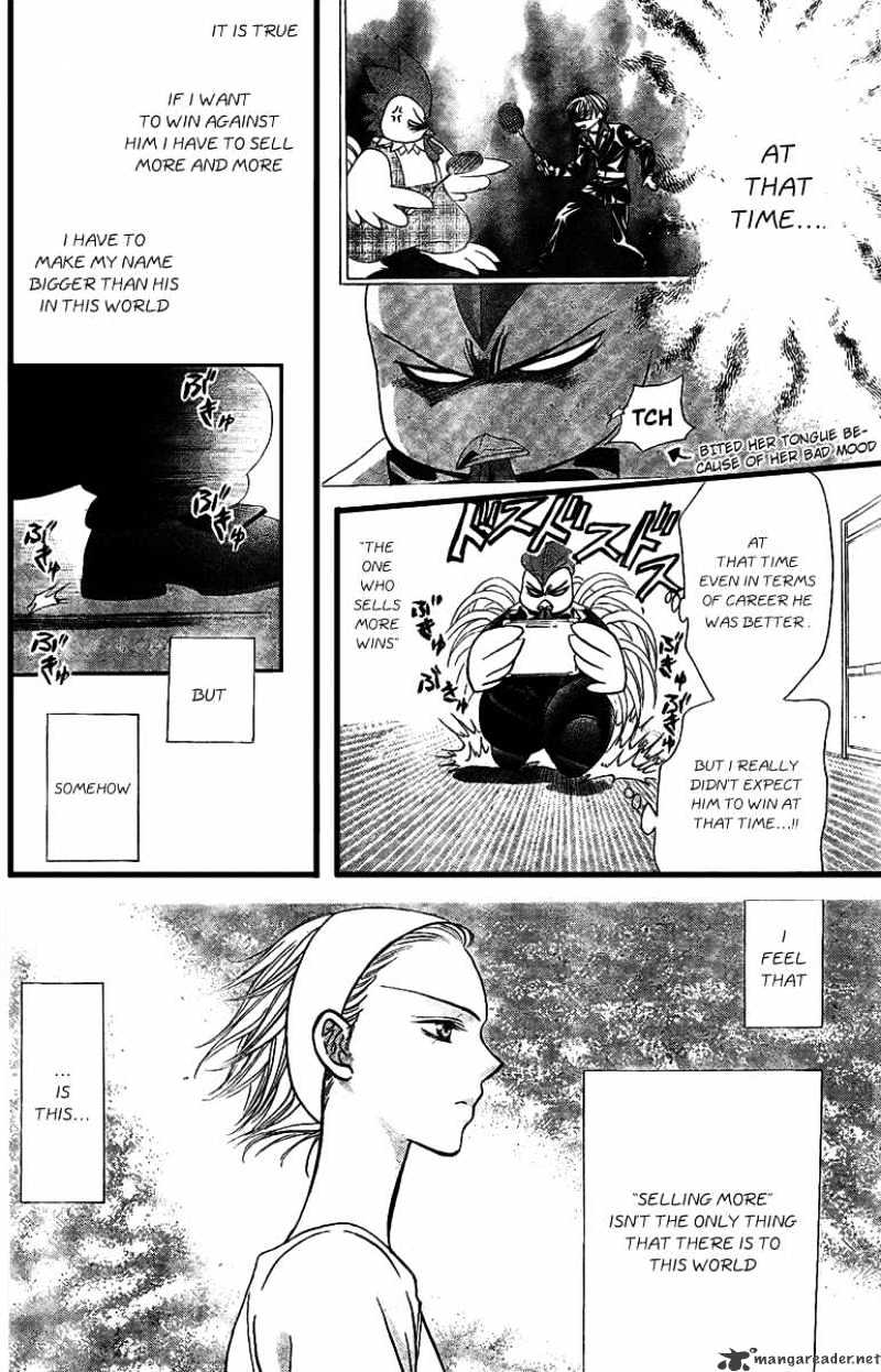 Read Skip Beat! Manga Online