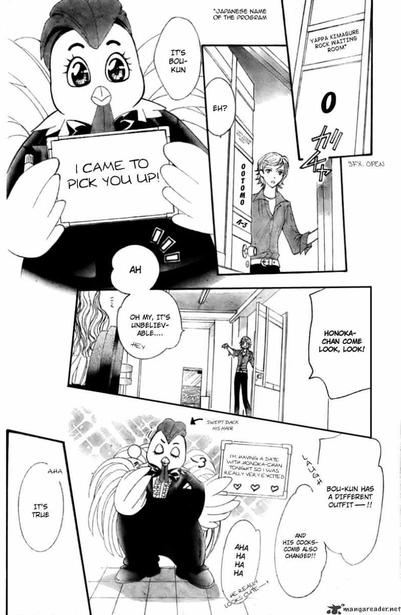 Read Skip Beat! Manga Online