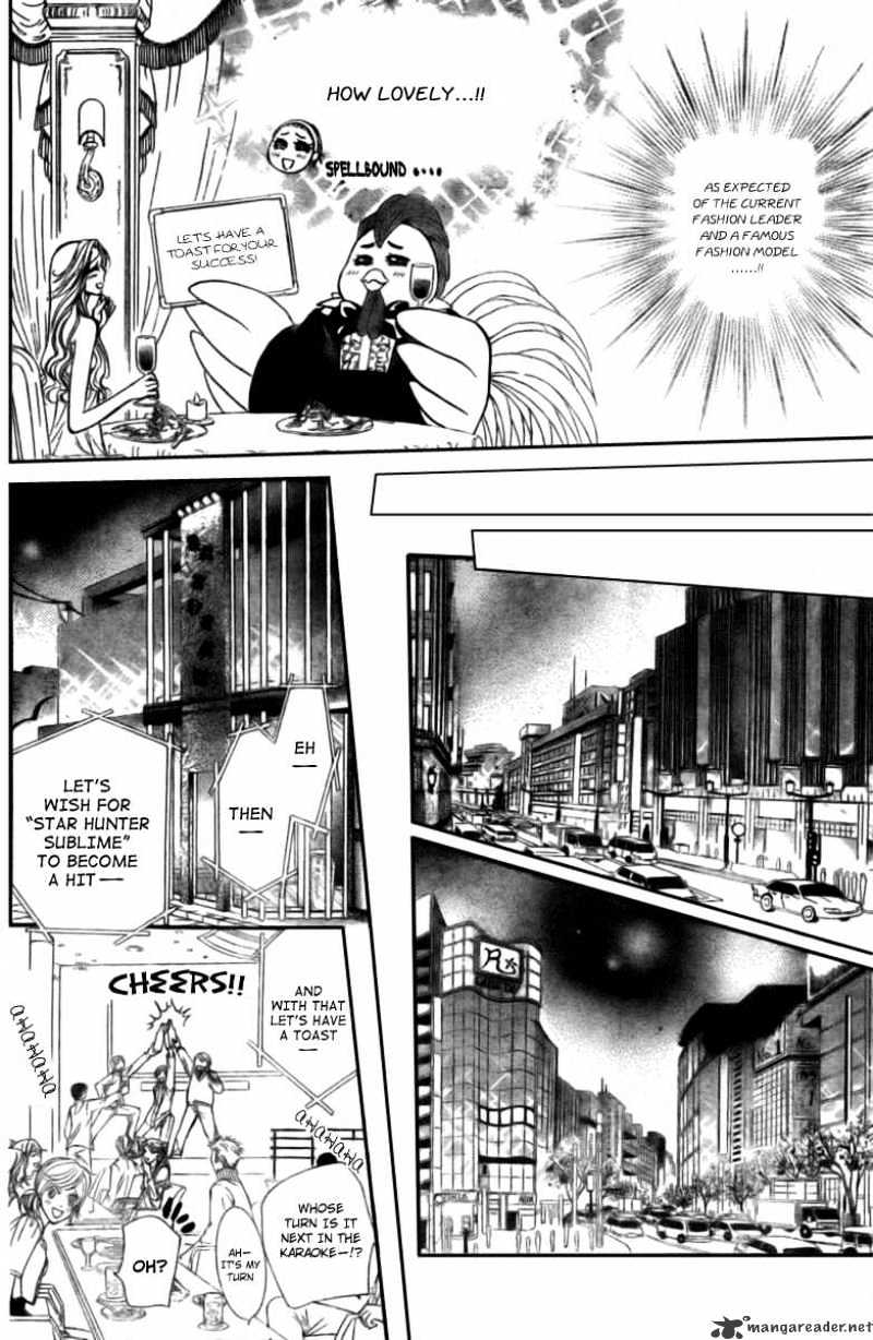 Read Skip Beat! Manga Online