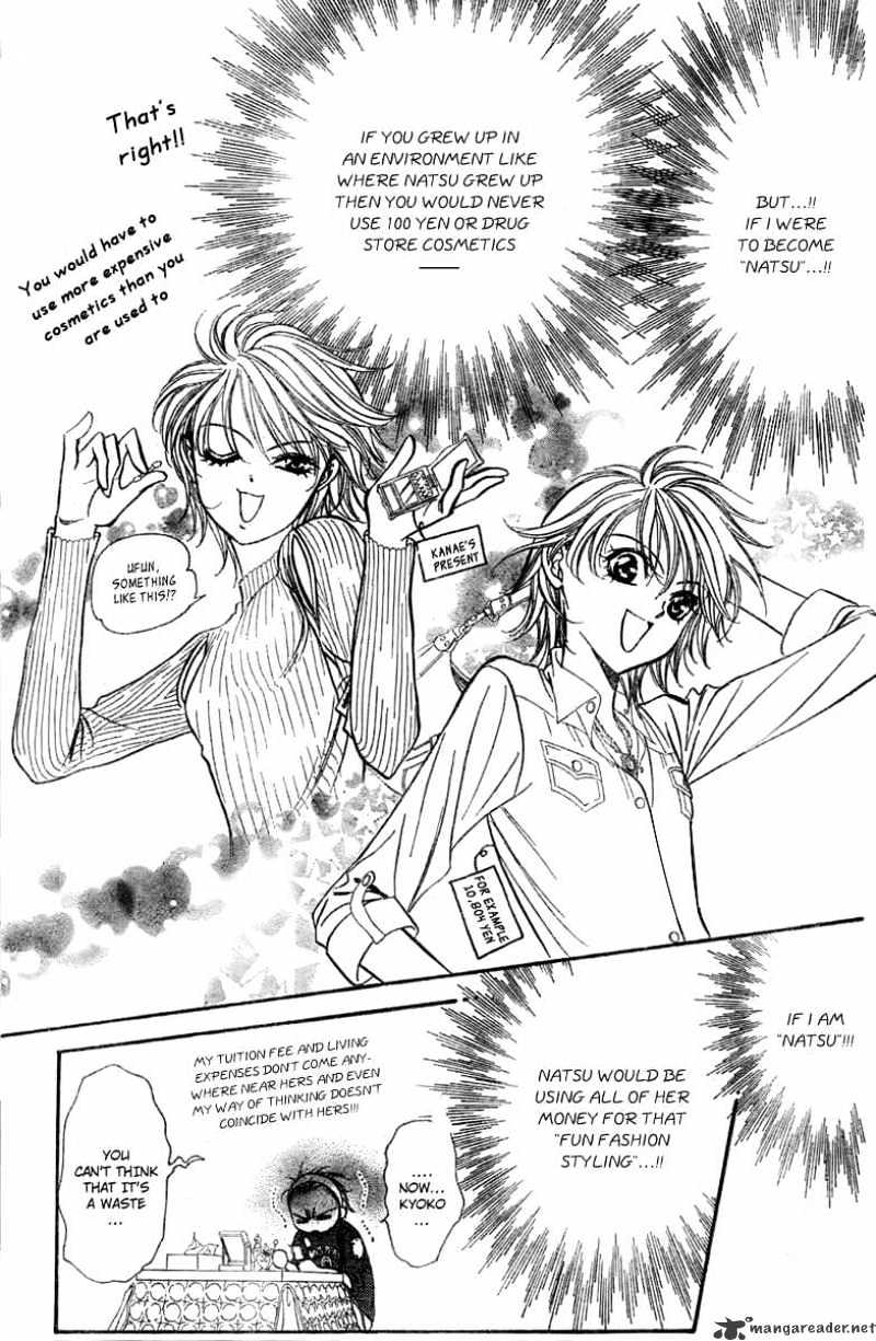 Read Skip Beat! Manga Online