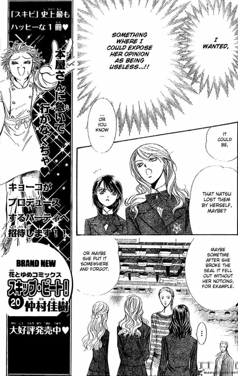 Read Skip Beat! Manga Online