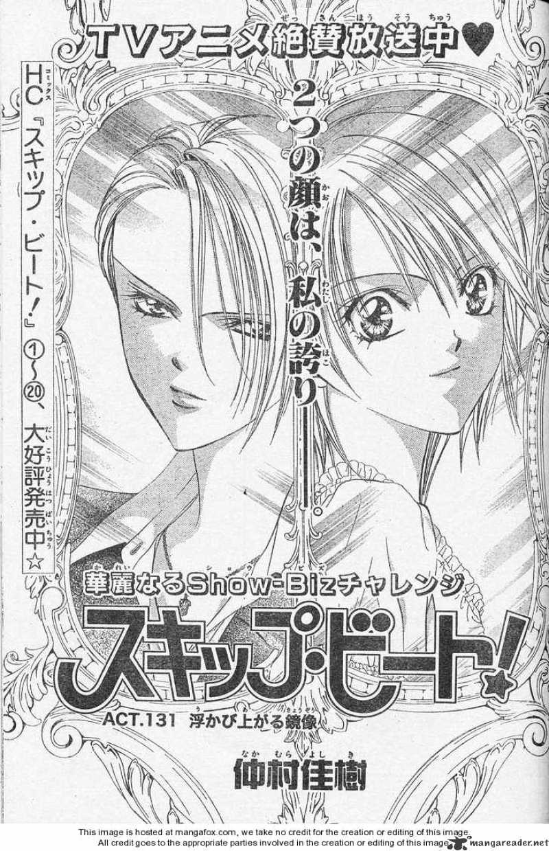 Read Skip Beat! Manga Online