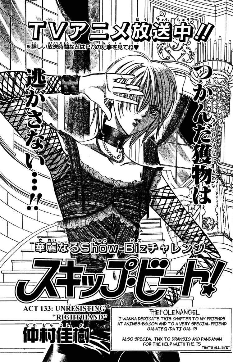 Read Skip Beat! Manga Online