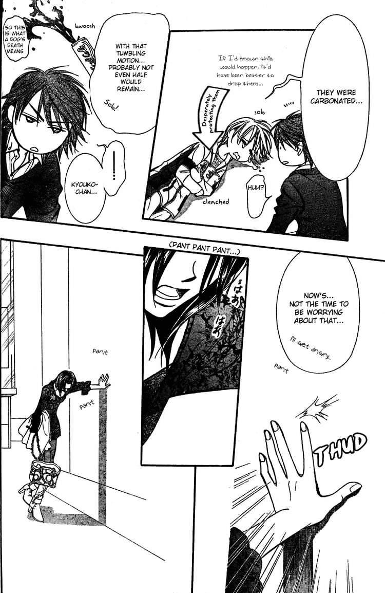 Read Skip Beat! Manga Online