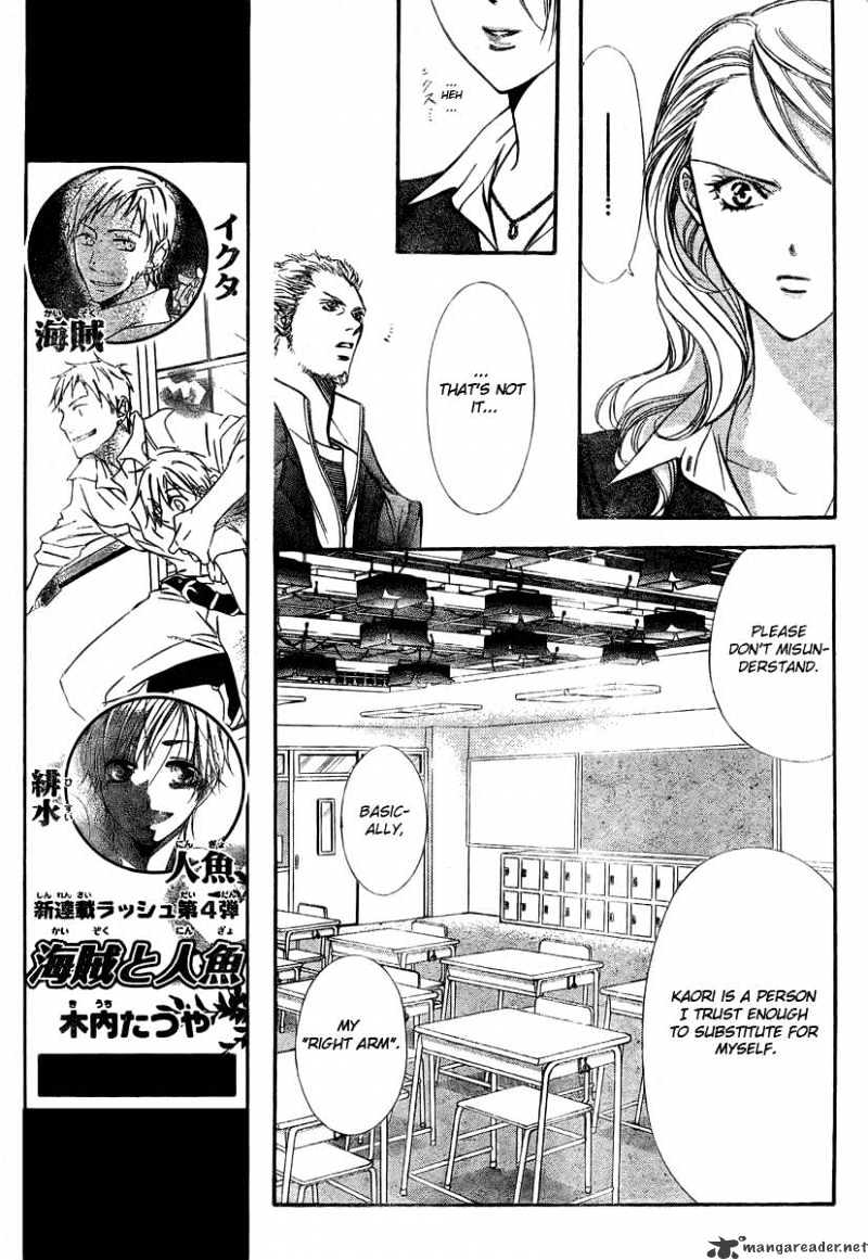 Read Skip Beat! Manga Online