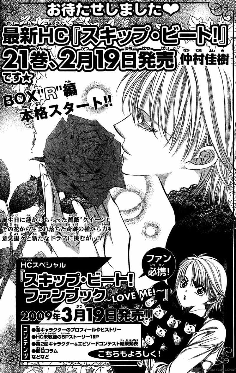 Read Skip Beat! Manga Online