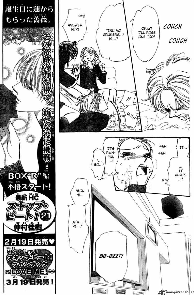 Read Skip Beat! Manga Online