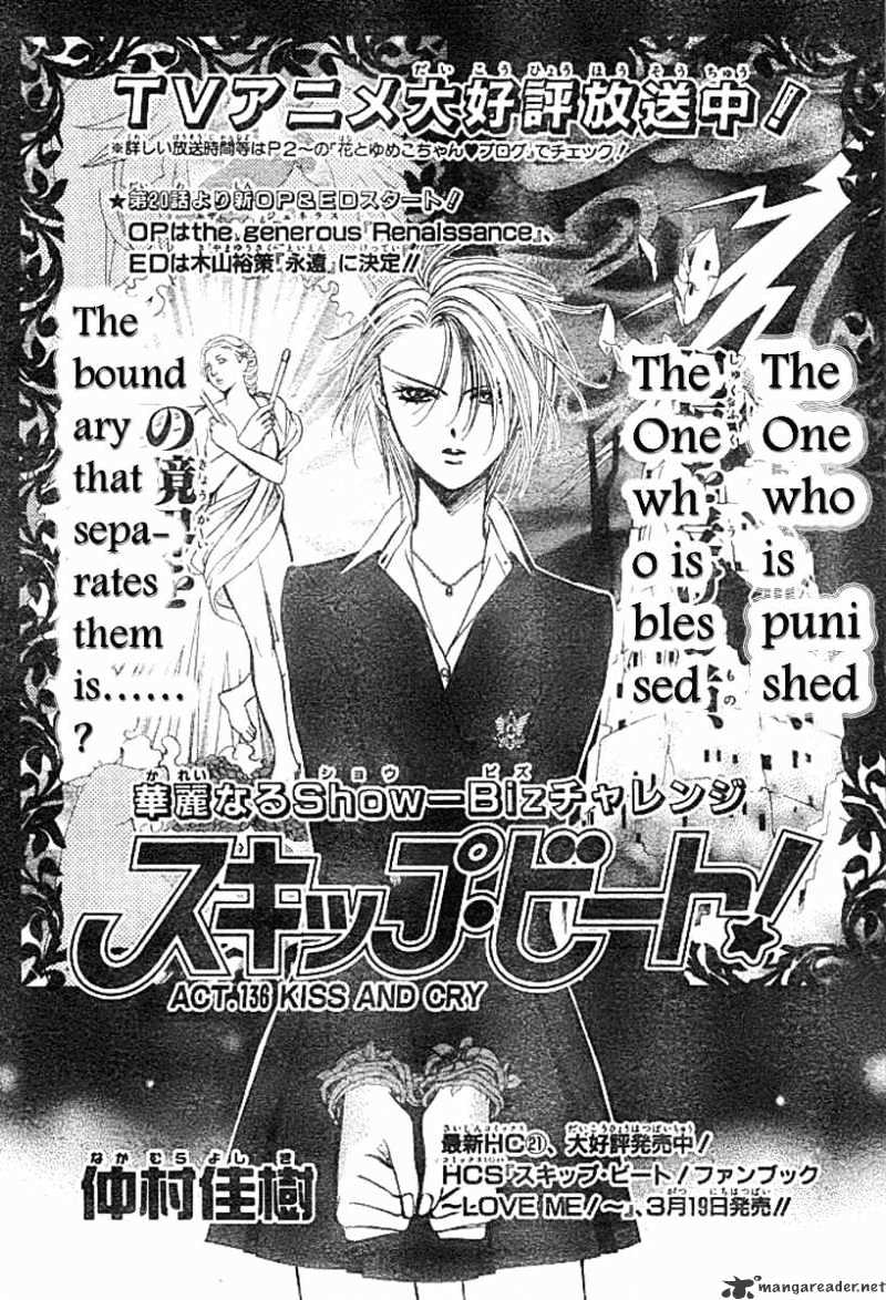 Read Skip Beat! Manga Online