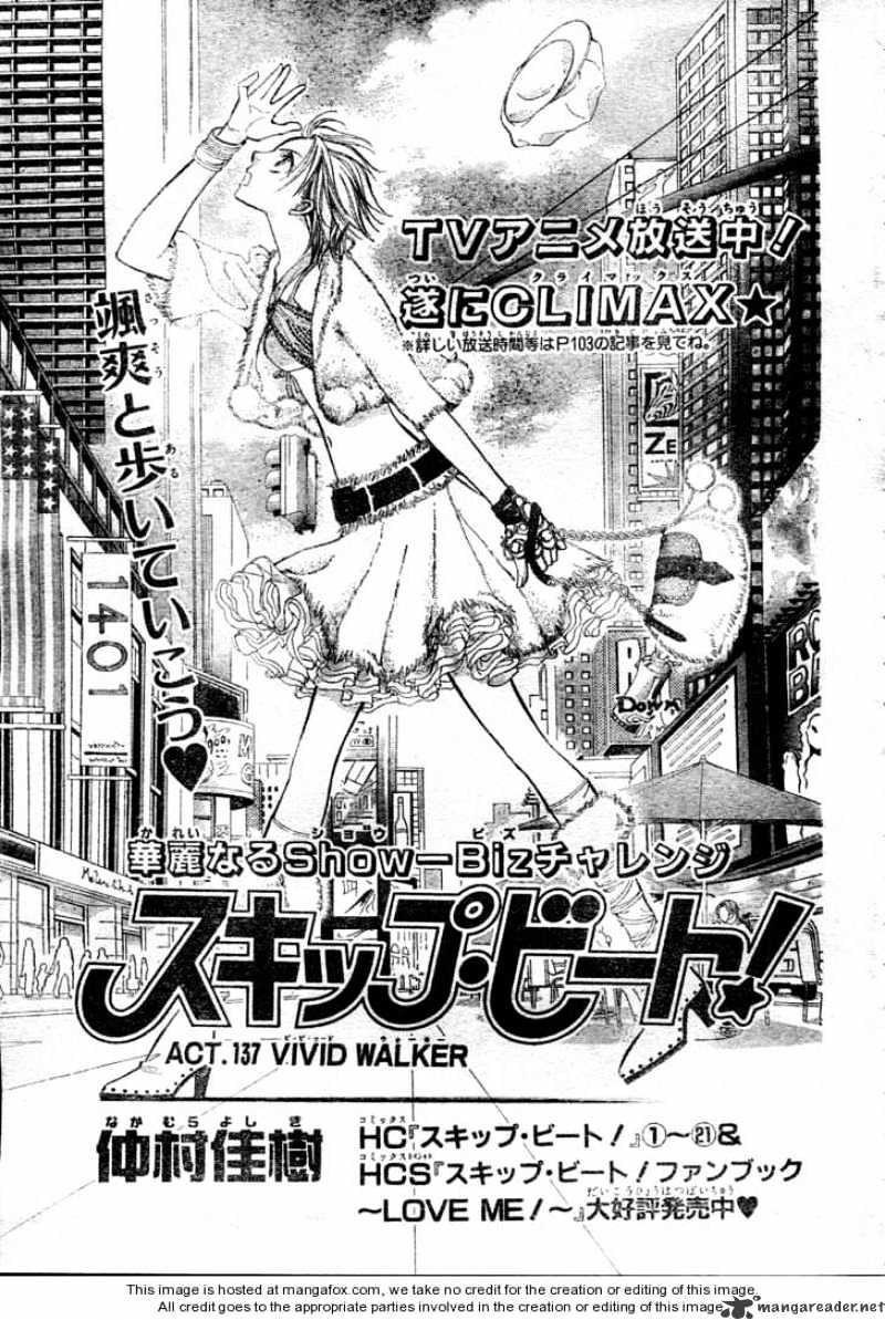 Read Skip Beat! Manga Online