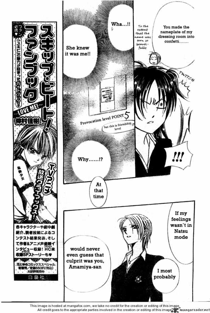 Read Skip Beat! Manga Online