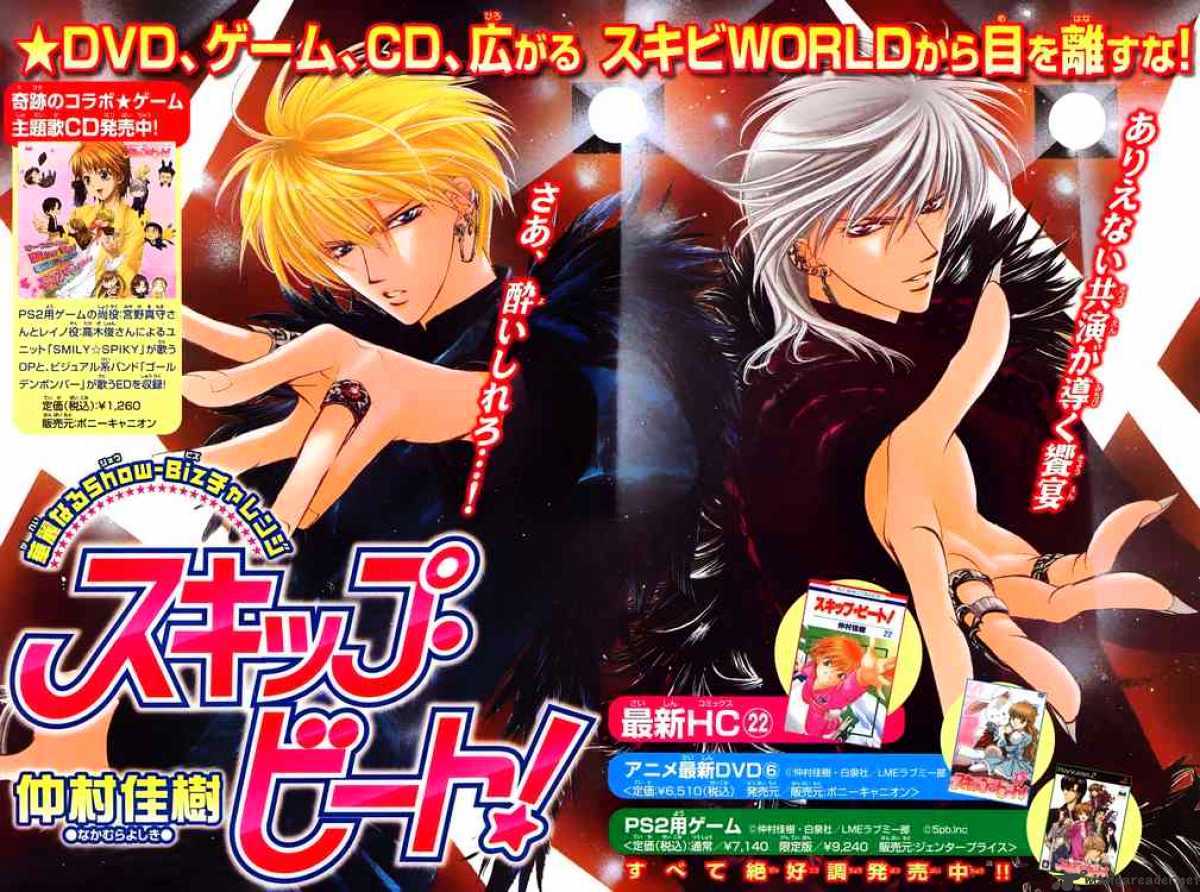 Read Skip Beat! Manga Online