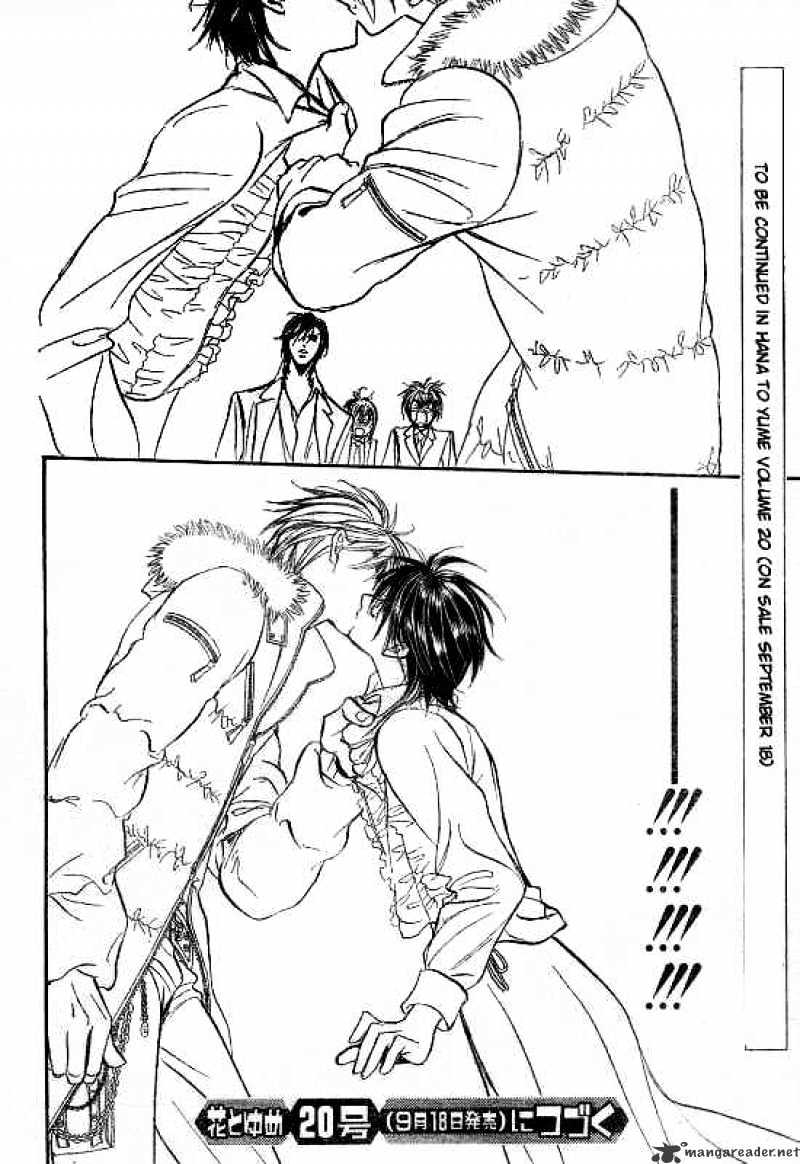 Read Skip Beat! Manga Online