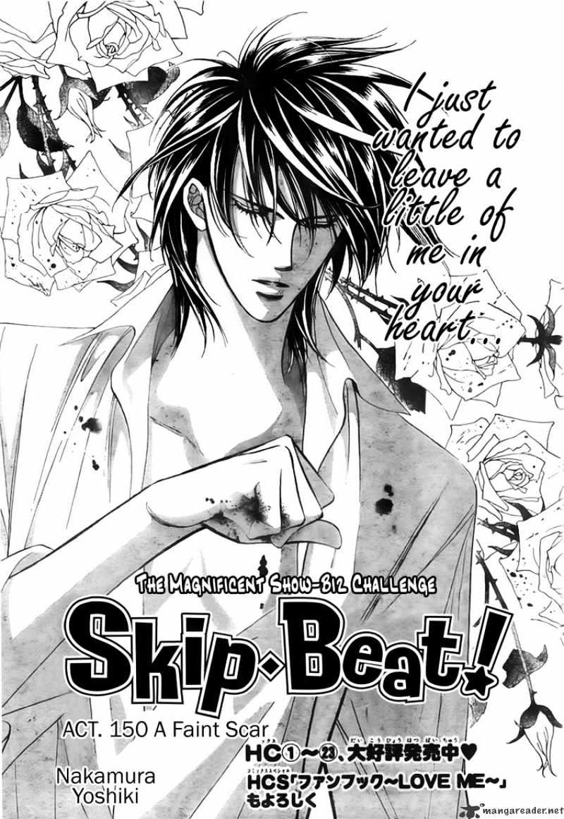 Read Skip Beat! Manga Online