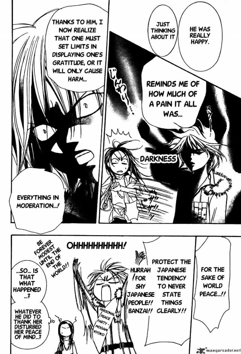 Read Skip Beat! Manga Online
