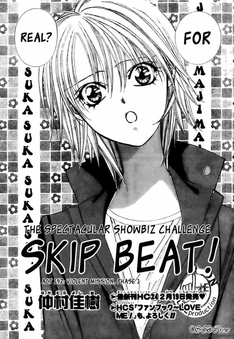 Read Skip Beat! Manga Online