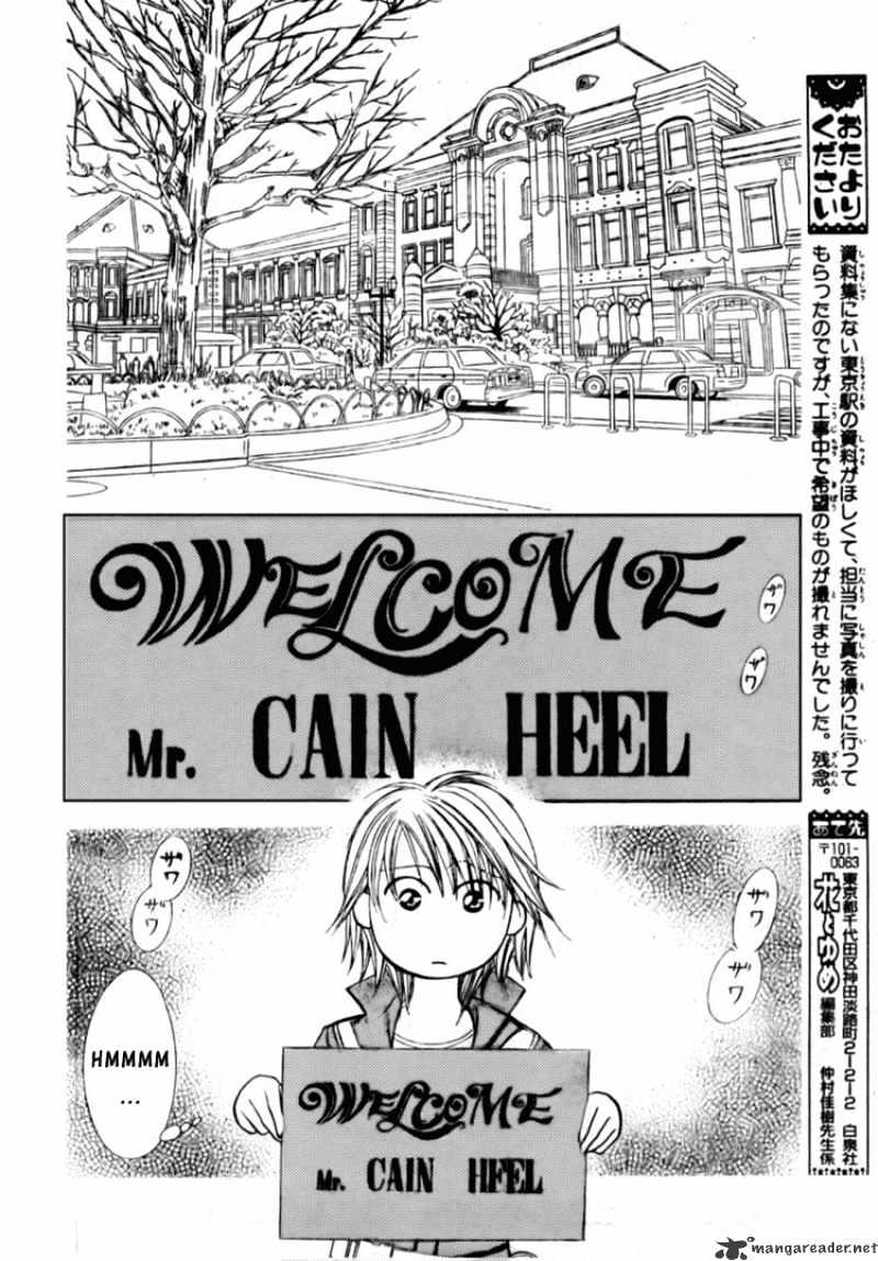 Read Skip Beat! Manga Online