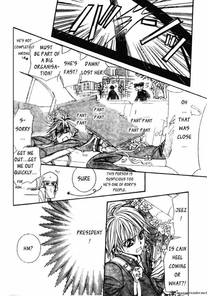 Read Skip Beat! Manga Online