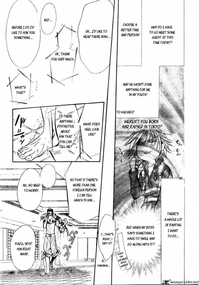 Read Skip Beat! Manga Online