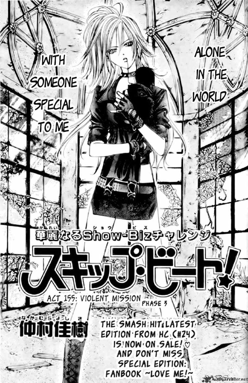 Read Skip Beat! Manga Online