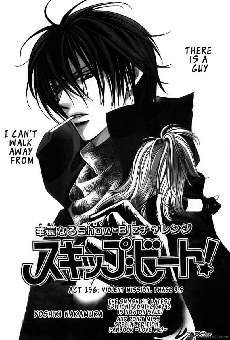 Read Skip Beat! Manga Online