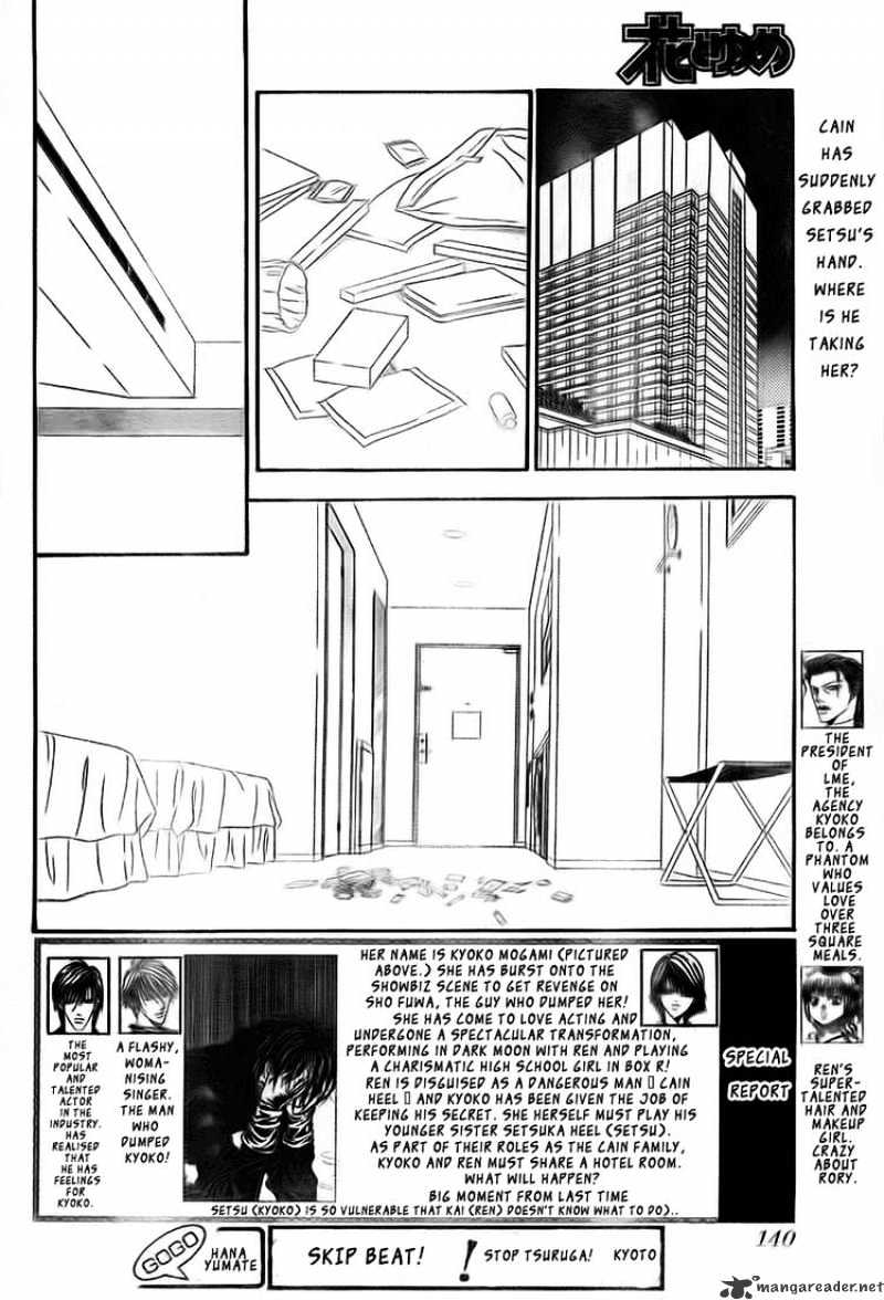 Read Skip Beat! Manga Online