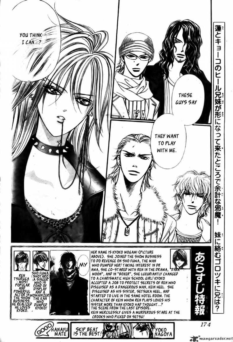 Read Skip Beat! Manga Online