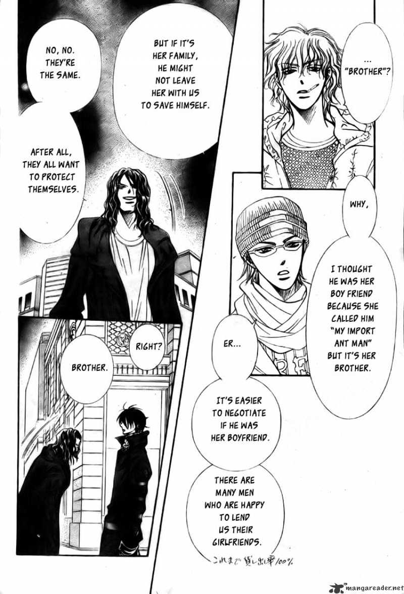 Read Skip Beat! Manga Online