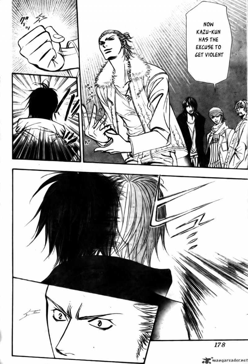 Read Skip Beat! Manga Online