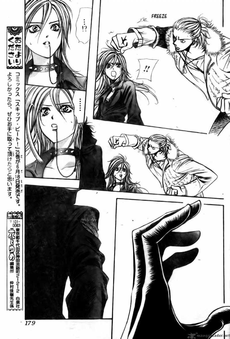 Read Skip Beat! Manga Online