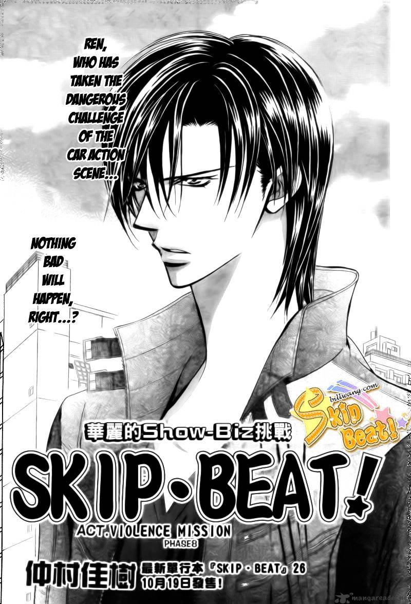 Read Skip Beat! Manga Online
