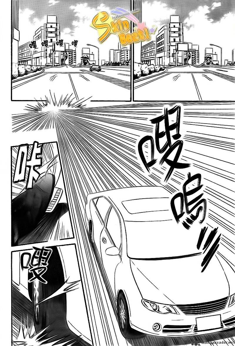 Read Skip Beat! Manga Online