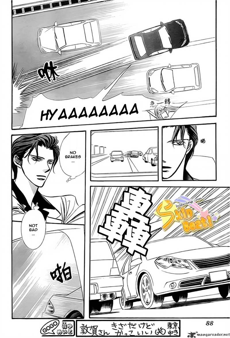 Read Skip Beat! Manga Online