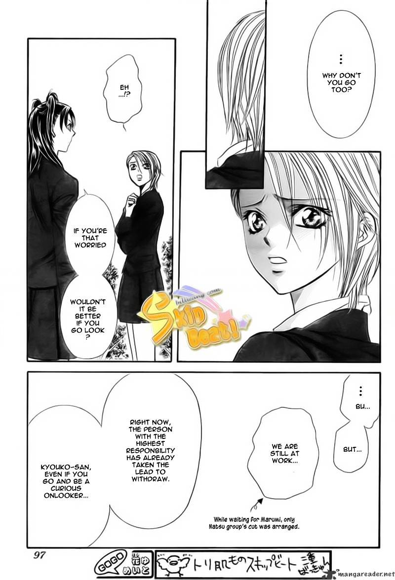 Read Skip Beat! Manga Online
