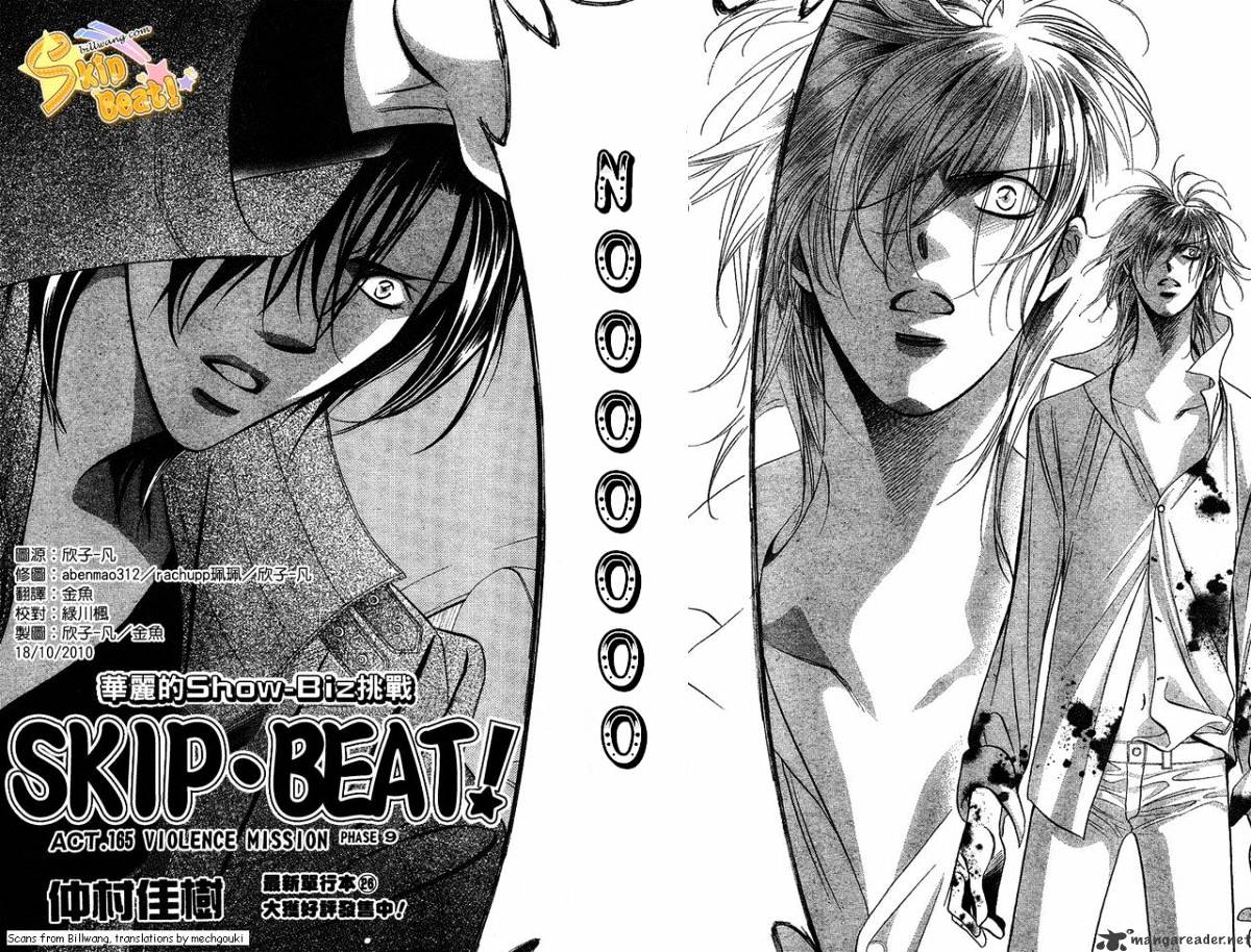 Read Skip Beat! Manga Online