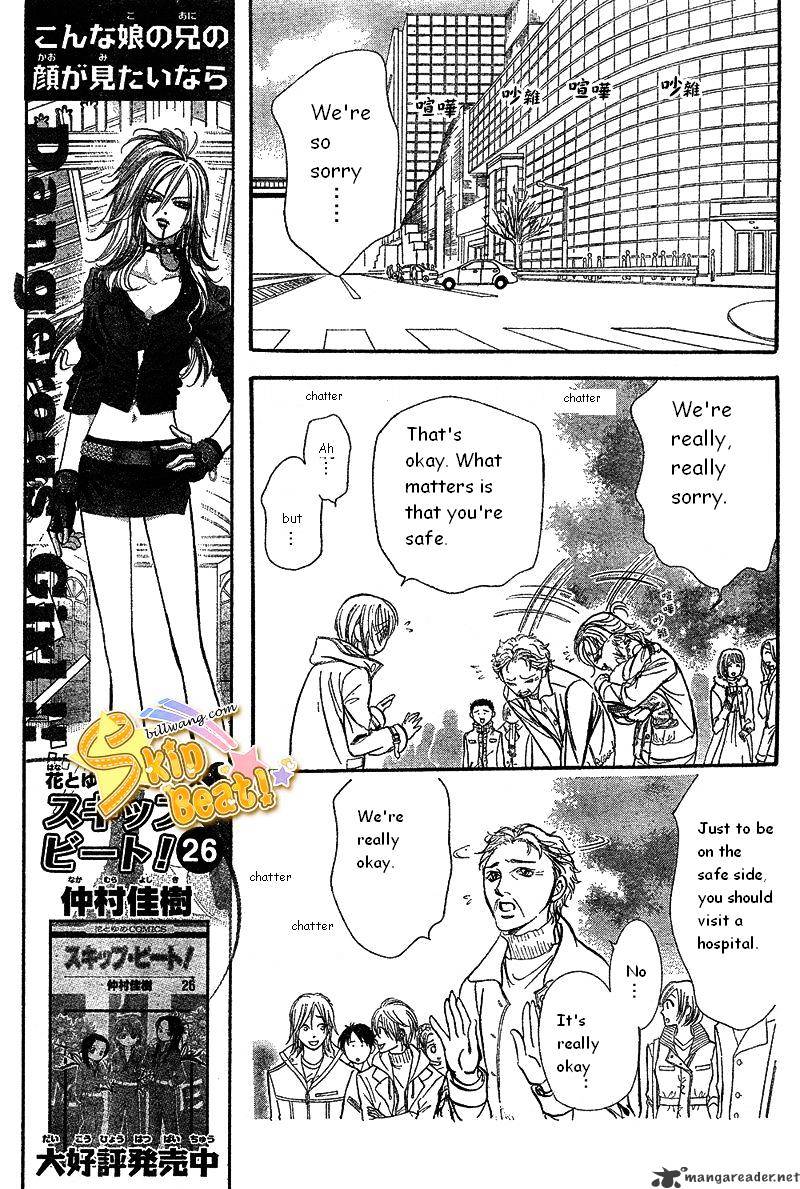 Read Skip Beat! Manga Online
