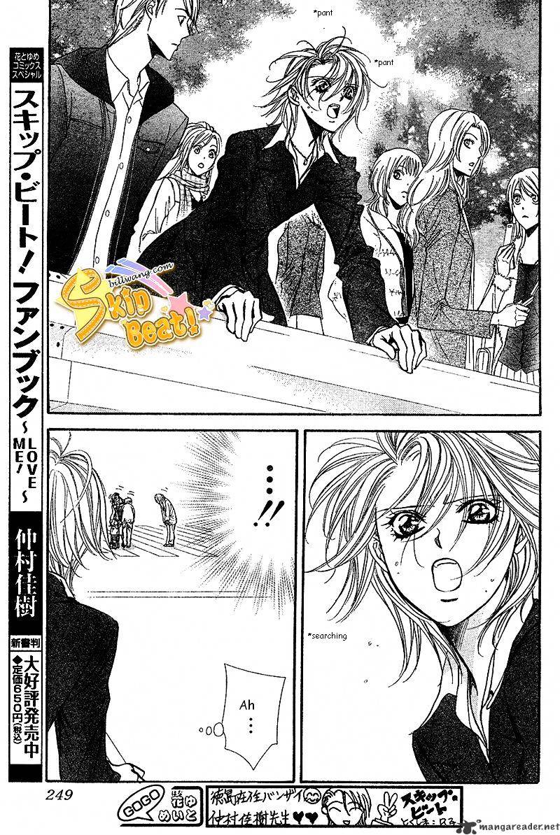 Read Skip Beat! Manga Online