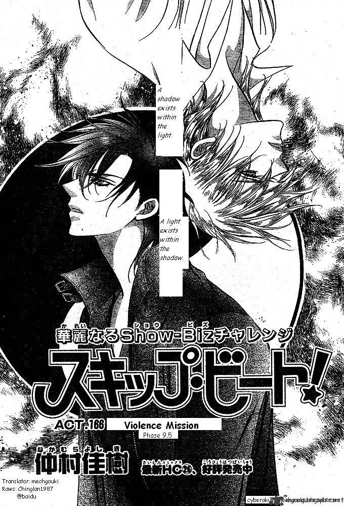 Read Skip Beat! Manga Online