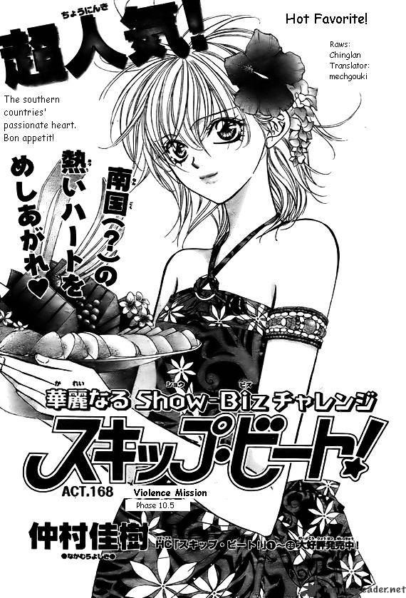 Read Skip Beat! Manga Online