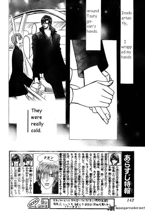 Read Skip Beat! Manga Online