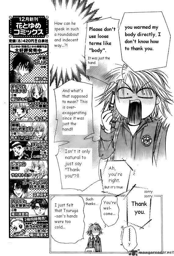 Read Skip Beat! Manga Online