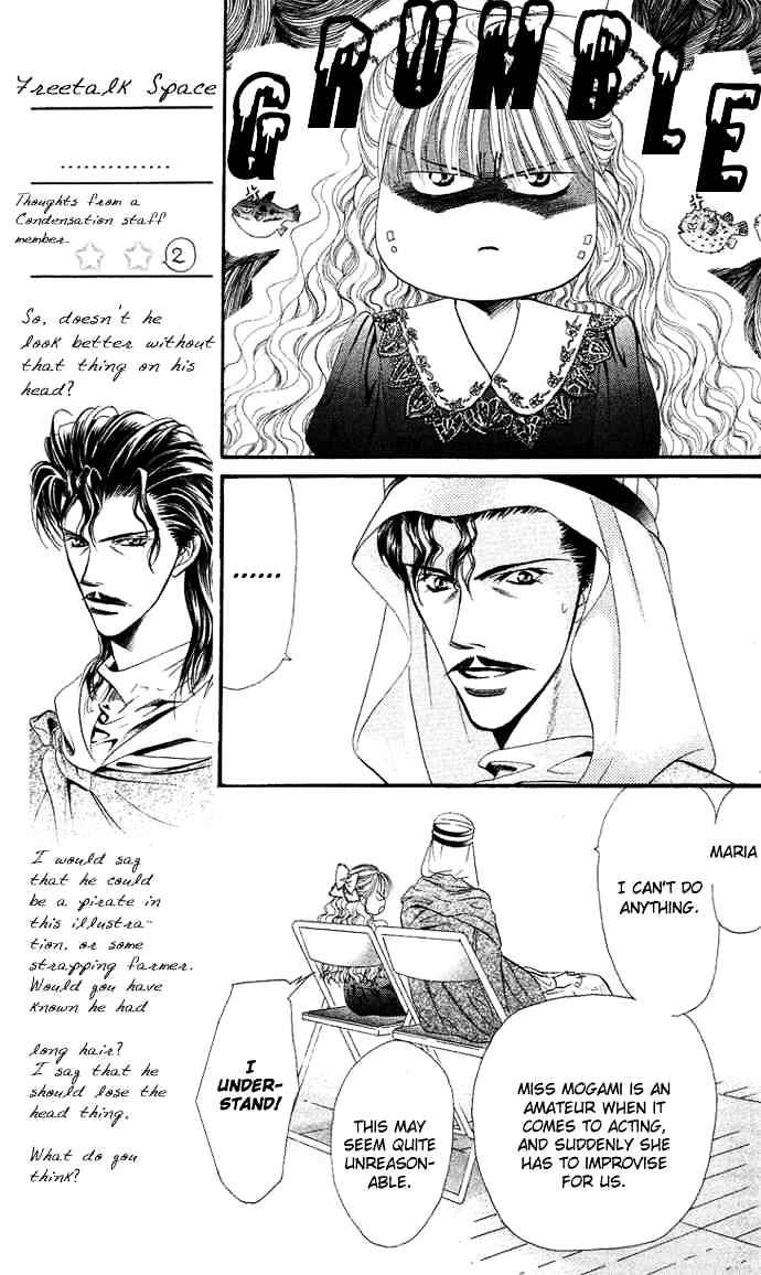 Read Skip Beat! Manga Online