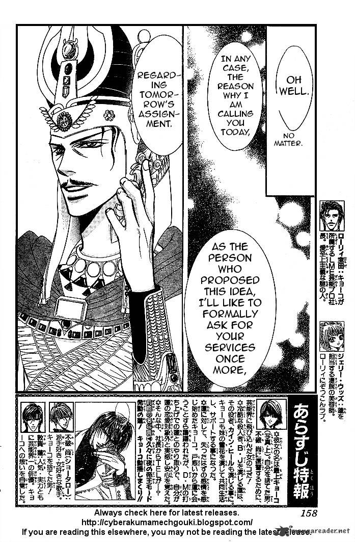 Read Skip Beat! Manga Online