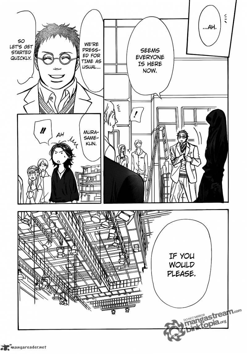 Read Skip Beat! Manga Online
