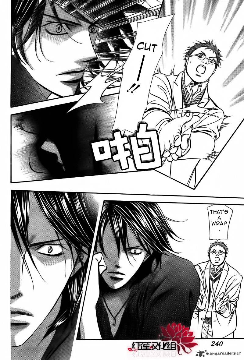 Read Skip Beat! Manga Online