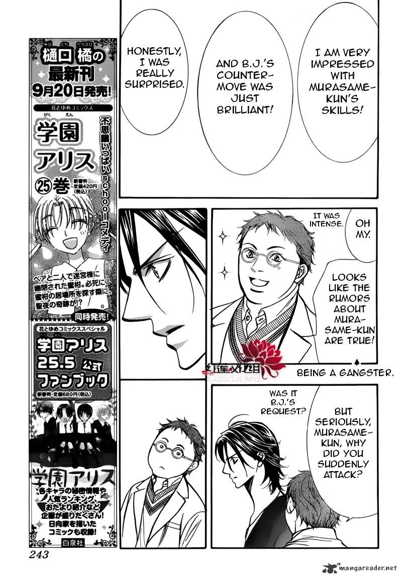 Read Skip Beat! Manga Online